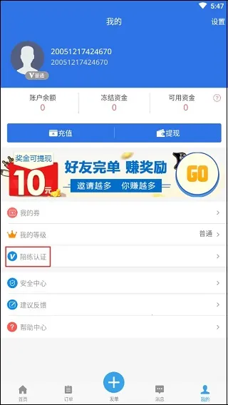 �������(��Ϸ����ƽ̨)