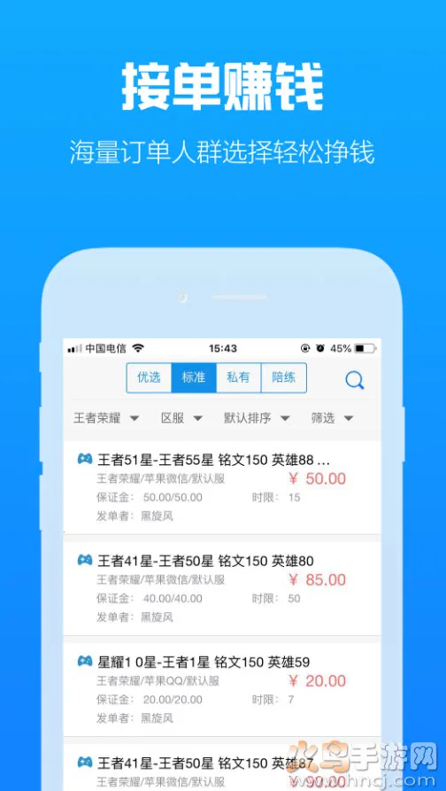 �������(��Ϸ����ƽ̨)v8.1.2 �ٷ�����