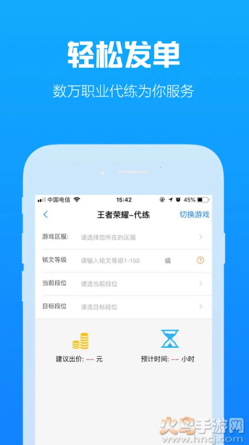 �������(��Ϸ����ƽ̨)v8.1.2 �ٷ�����