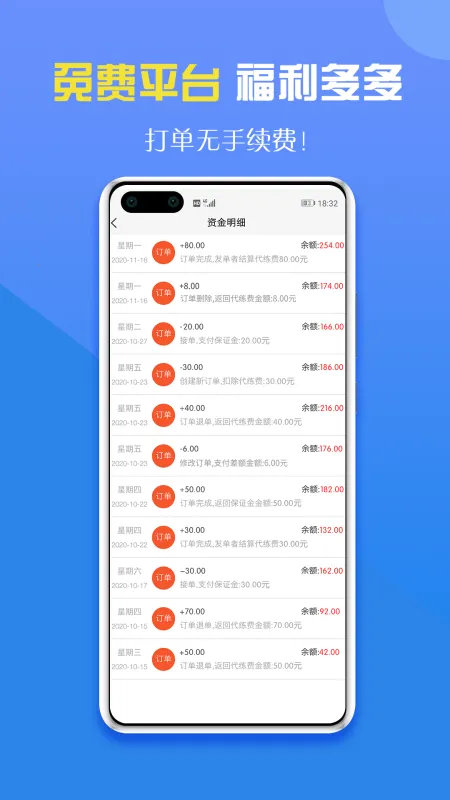 �������(��Ϸ����ƽ̨)v8.1.2 �ٷ�����