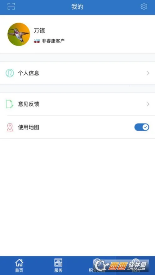 ��������(���շ���Ӧ��)v8.3.4 ��׿��