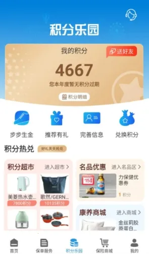 ��������(���շ���Ӧ��)