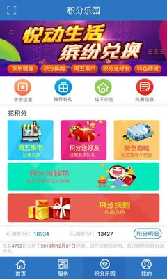 ��������(���շ���Ӧ��)