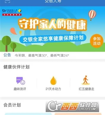 ��������(���շ���Ӧ��)