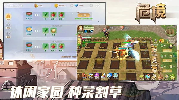 Σ������2025���ذ�װv2.0.2 �ٷ�����