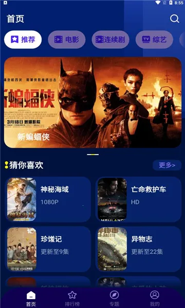 ����Ӱ��(Ӱ����Դƽ̨)v1.5.0 ��׿��