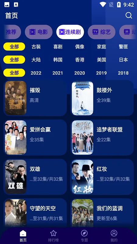 ����Ӱ��(Ӱ����Դƽ̨)v1.5.0 ��׿��