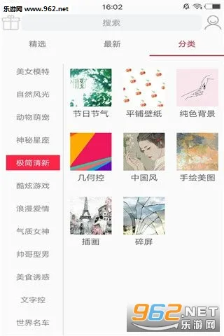 ���ѱ�ֽ2025�ٷ����°汾v1.0.0 ��׿��