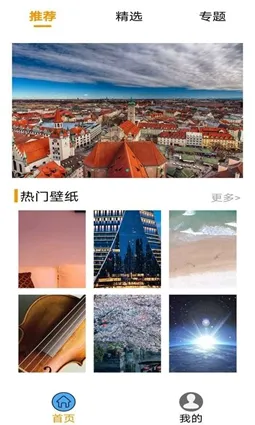 ���ѱ�ֽ2025�ٷ����°汾v1.0.0 ��׿��