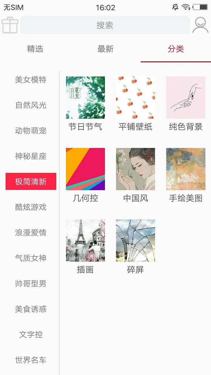 ���ѱ�ֽ2025�ٷ����°汾v1.0.0 ��׿��