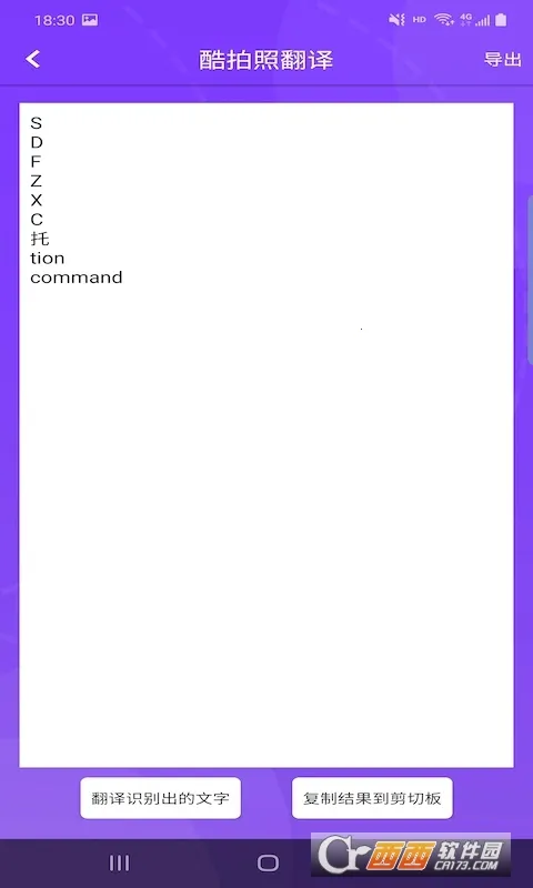 �����շ���(���շ�������)v4.9.9 �ٷ�����