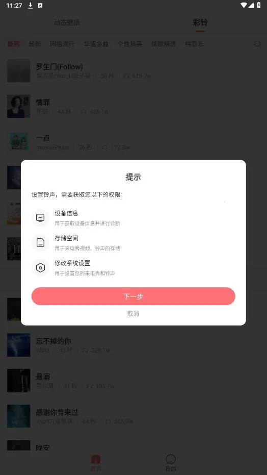 ��ñ�ֽ(�ֻ���ֽ����)v1.3.1.0 ��׿��