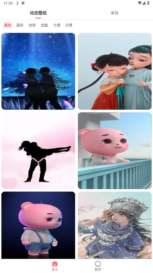 ��ñ�ֽ(�ֻ���ֽ����)v1.3.1.0 ��׿��