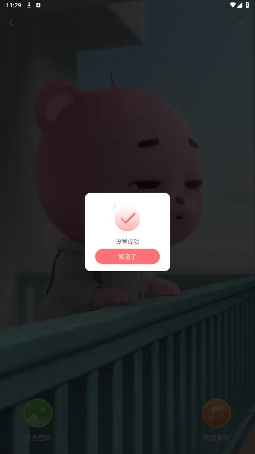 ��ñ�ֽ(�ֻ���ֽ����)