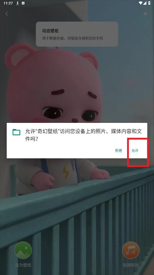 ��ñ�ֽ(�ֻ���ֽ����)