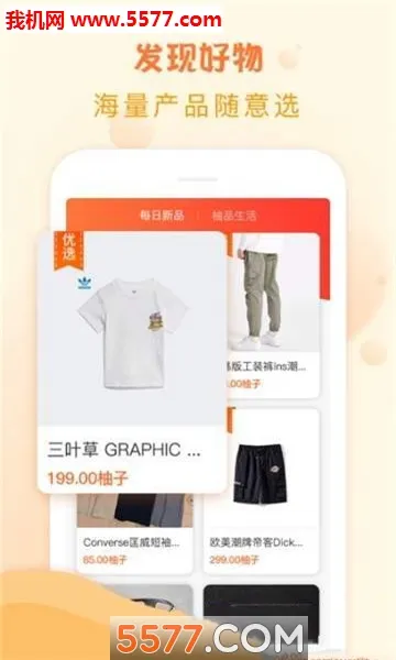 ��Ʒ˵2025�ٷ����°汾v3.7.8 �ֻ���