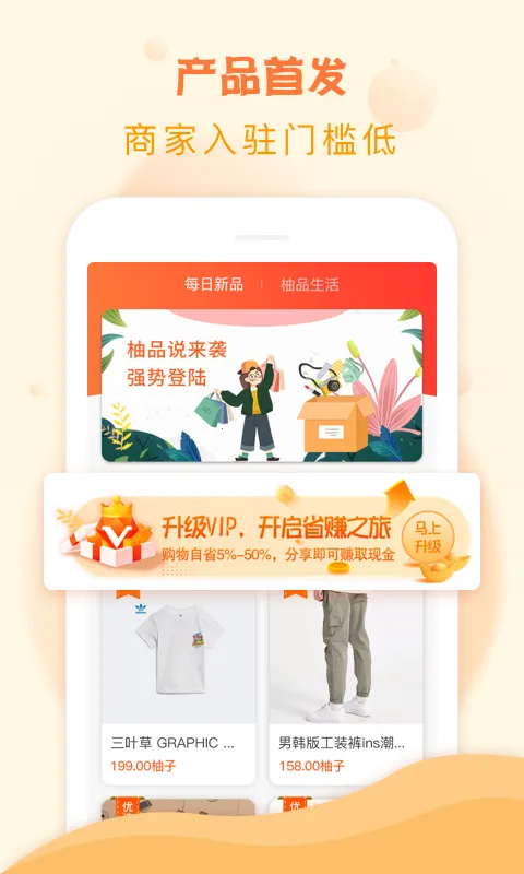 ��Ʒ˵2025�ٷ����°汾v3.7.8 �ֻ���