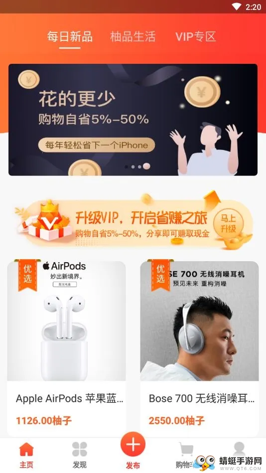 ��Ʒ˵2025�ٷ����°汾v3.7.8 �ֻ���