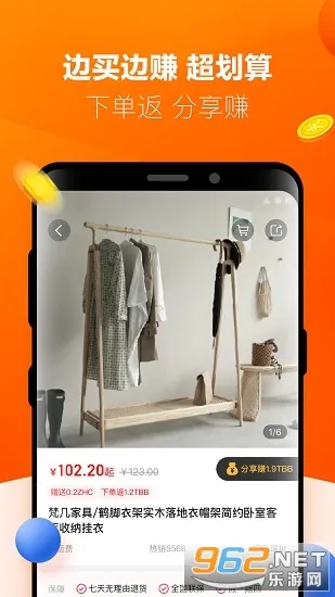 ��Ʒ˵2025�ٷ����°汾v3.7.8 �ֻ���