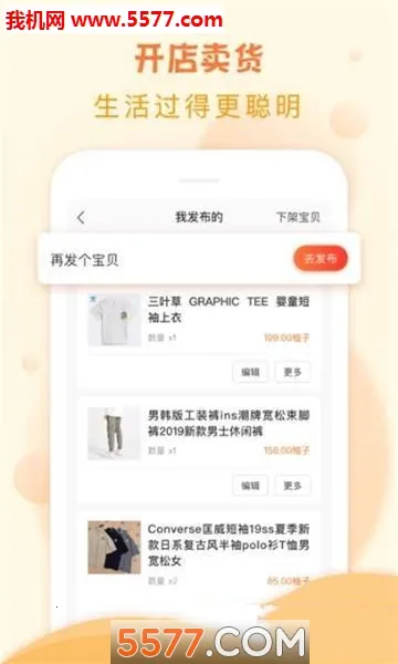 ��Ʒ˵2025�ٷ����°汾v3.7.8 �ֻ���