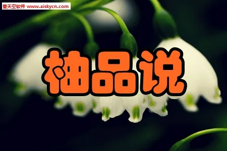 ��Ʒ˵2025�ٷ����°汾