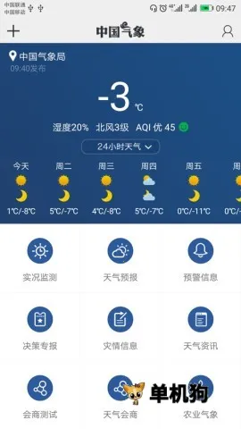 ��������Ԥ��(������Ѷ����)v3.9.31 �ֻ���