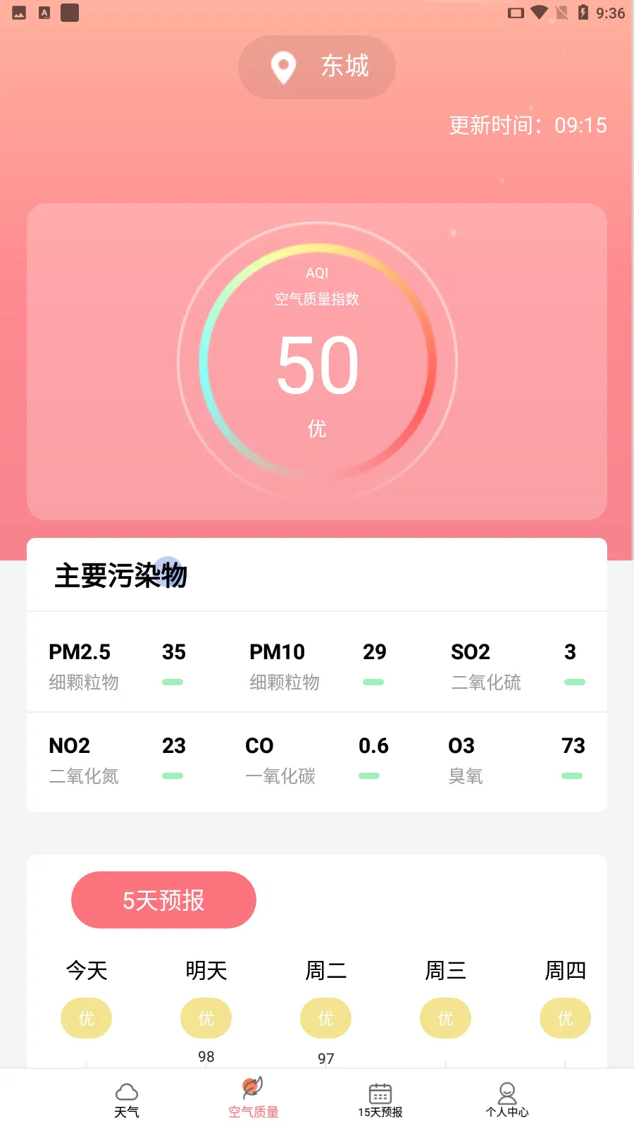 ��������Ԥ��(������Ѷ����)v3.9.31 �ֻ���