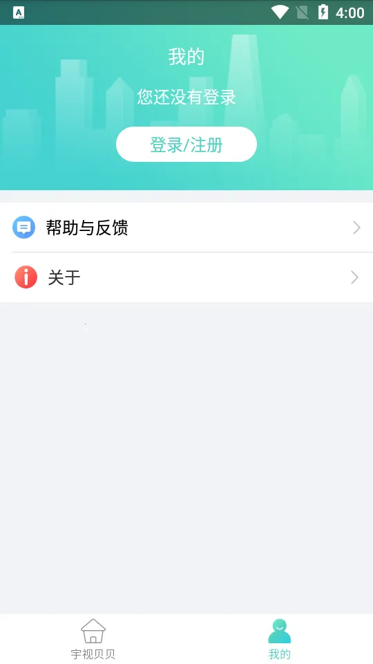 ���ӱ���(�׶�����ƽ̨)v2.5.0 �ֻ���