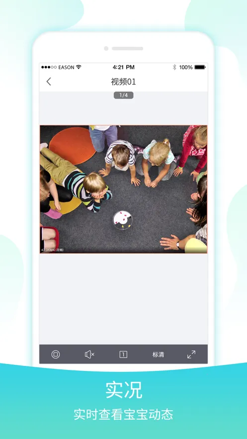 ���ӱ���(�׶�����ƽ̨)v2.5.0 �ֻ���