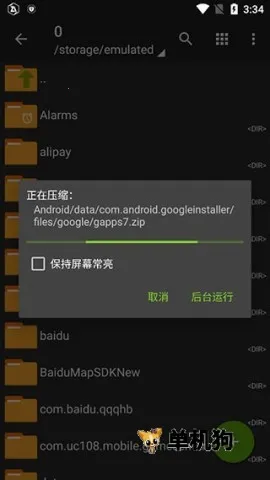 Zarchiver Pro��ɫ2025���ذ�װ