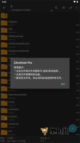 Zarchiver Pro��ɫ2025���ذ�װv1.0.11 ��׿��