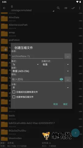 Zarchiver Pro��ɫ2025���ذ�װv1.0.11 ��׿��