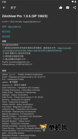 Zarchiver Pro��ɫ2025���ذ�װv1.0.11 ��׿��