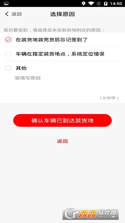 ½��ͨ˾����(�����ӵ�ƽ̨)V2.8.1.250627 �ٷ�����