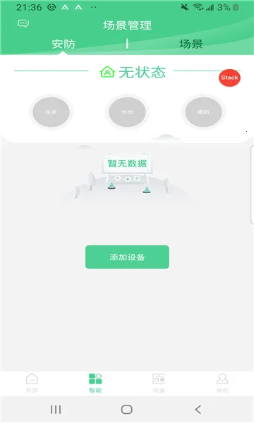 �����Ǽ�(���ܼҾӹ���)v2.0.06.1 ��Ѱ�