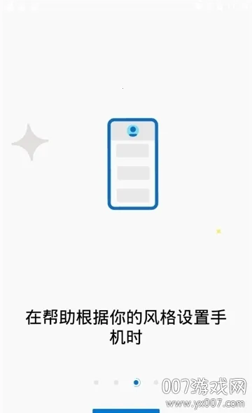 ΢������2025���ذ�װv6.241002.0.11160220 �ٷ�����