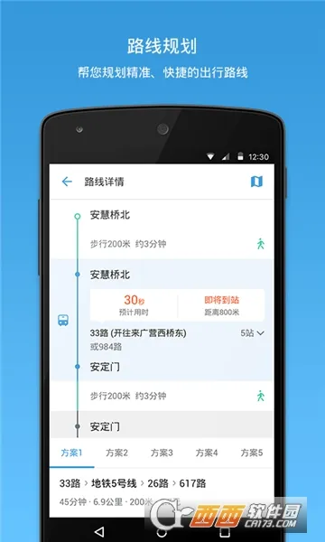 ������(������ѯ����)v4.71.4 �ֻ���