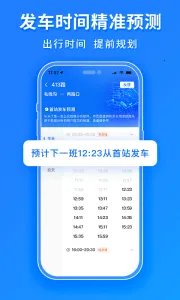 ������(������ѯ����)v4.71.4 �ֻ���