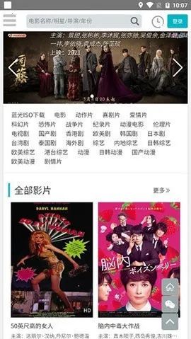 115Ӱ��2025���ذ�װv1.0.59 �ٷ�����