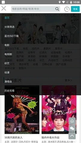 115Ӱ��2025���ذ�װv1.0.59 �ٷ�����