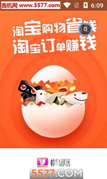 ������(���̵���ƽ̨)v2.4.1 �ֻ���