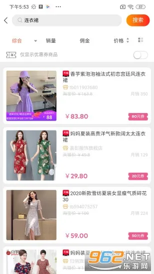 ������(���̵���ƽ̨)v2.4.1 �ֻ���