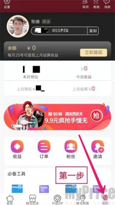 ������(���̵���ƽ̨)