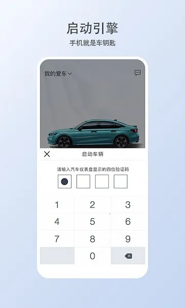 �ǵ�������Կ�������ֻ���v1.15.0.11001 �ֻ���