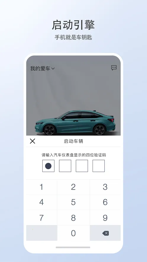 �ǵ�������Կ�������ֻ���v1.15.0.11001 �ֻ���