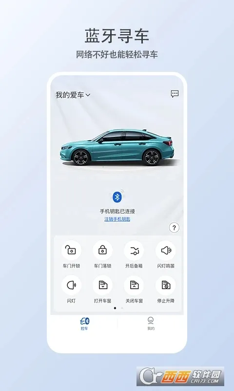 �ǵ�������Կ�������ֻ���v1.15.0.11001 �ֻ���