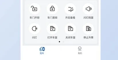 智导互联云钥匙最新手机版 智导互联云钥匙最新手机版