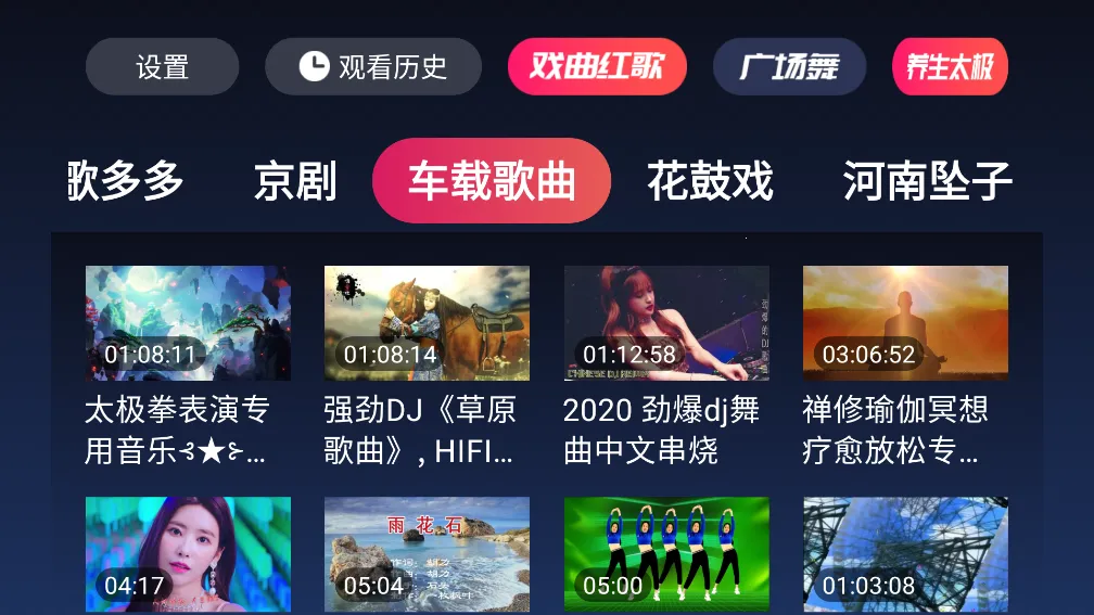 Ϸ�����(Ϸ����Ƶ����)v4.0.9.0 �ٷ�����