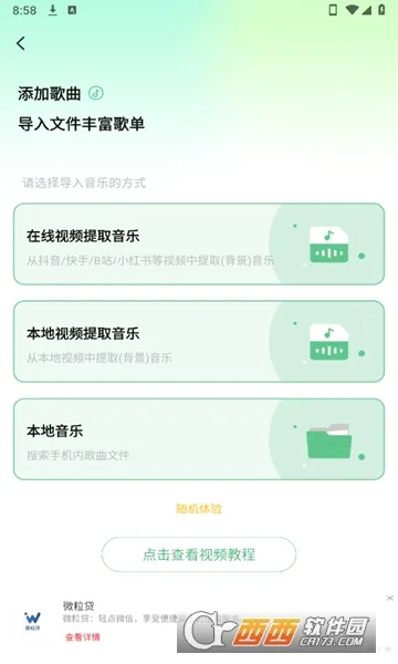 ǧǧ����(���ִ�������)V1.1.3 �ֻ���