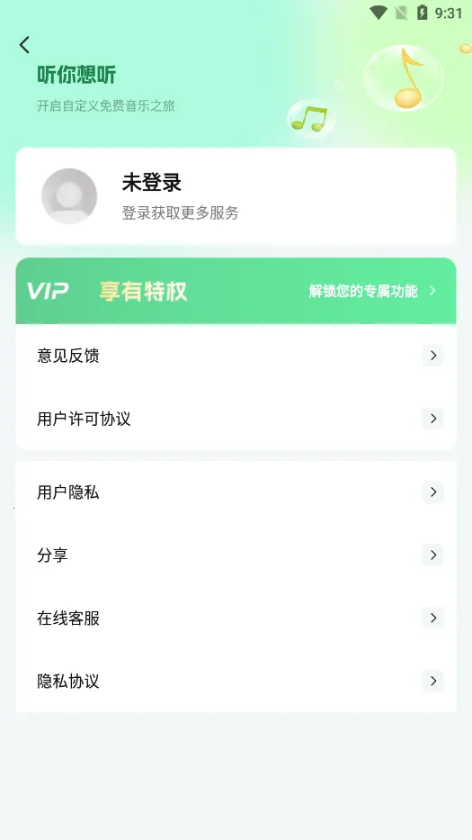 ǧǧ����(���ִ�������)V1.1.3 �ֻ���